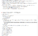 [구인]대한적십자사 2022년도 사무직 공개 모집