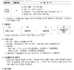 대신새마을금고 계약직 직원 채용 공고 안내문